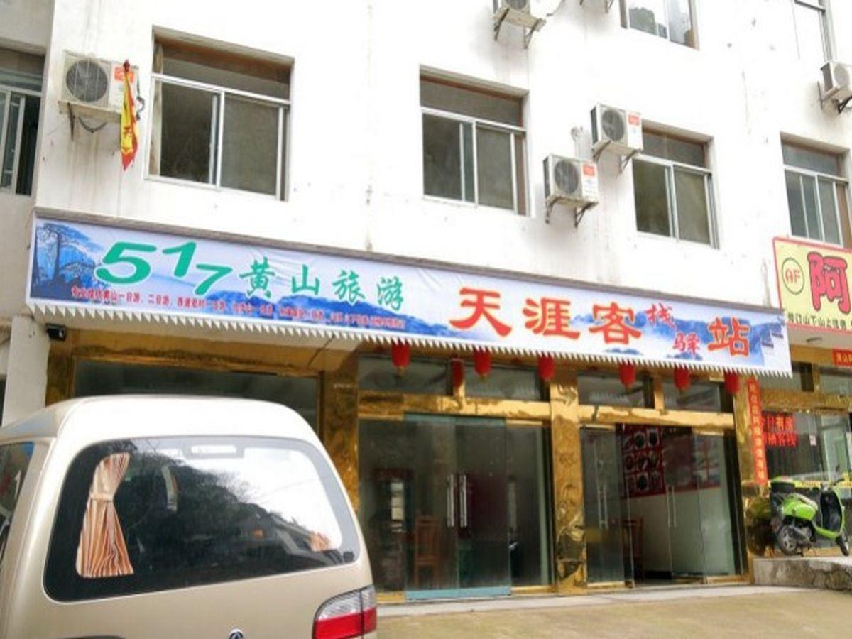 Huangshan Of Tianya Off Inspirations Hotel Buitenkant foto